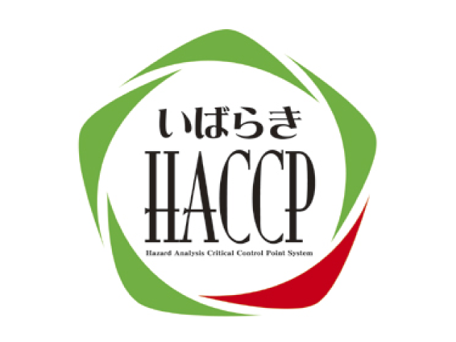 いばらきHACCPロゴ