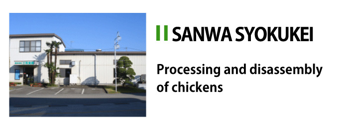 Processing and disassembly  of chickens, Sanwasyokukei